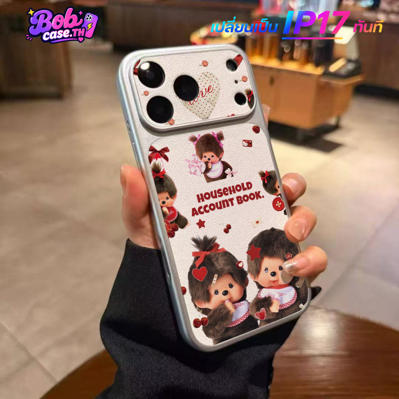 จัดส่งตรงจากโรงงาน-Monchhichi-เคส iPhone ลายคิวท์ กันกระแทก ขอบโอบเครื่อง สำหรับ iPhone17/16/15/14/13 ProMax BFKNK146