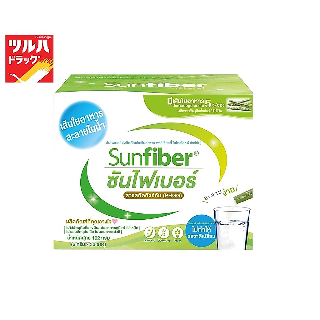 ซันไฟเบอร์ 32 ซอง/Sunfiber 32 sachet