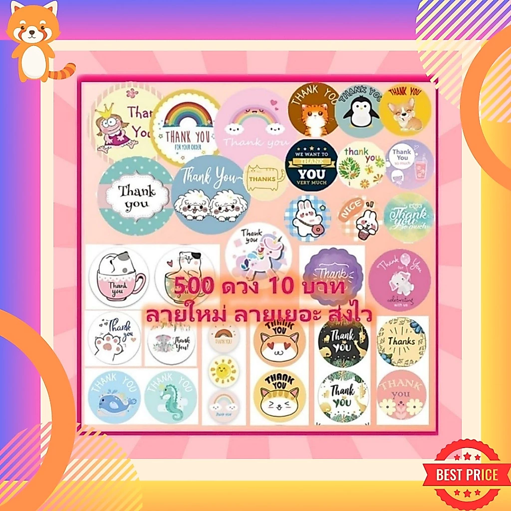 (ลายเยอะ สต้อคแน่น ราคาถูก) Sticker Thank You สติ๊กเกอร์ขอบคุณ ติดขนม ติดกล่อง ถุงขนม เพิ่มมูลค่าสินค้าและบริการ