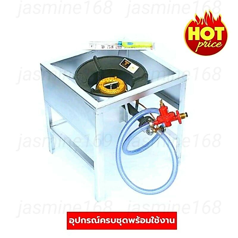 ชุดเตาแม่ค้า หัวเร่ง KB5 พร้อมขาตั้งแบบมีบังลมในตัว ขาตั้ง สูง40ซม. อุปกรณ์ครบชุดพร้อมใช้งาน