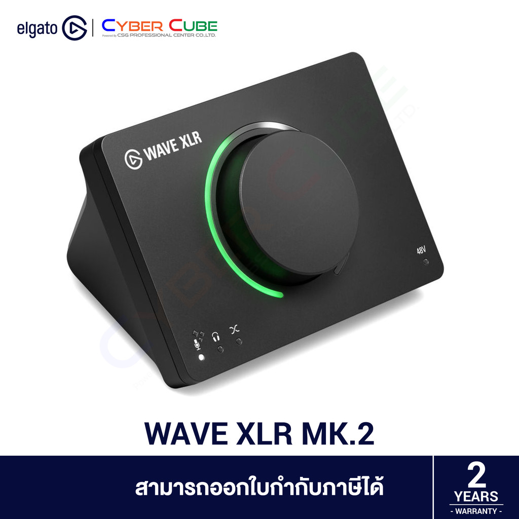 ELGATO WAVE XLR MK.2 ( ออดิโออินเตอร์เฟสไมโครโฟน ) AUDIO MIC INTERFACE