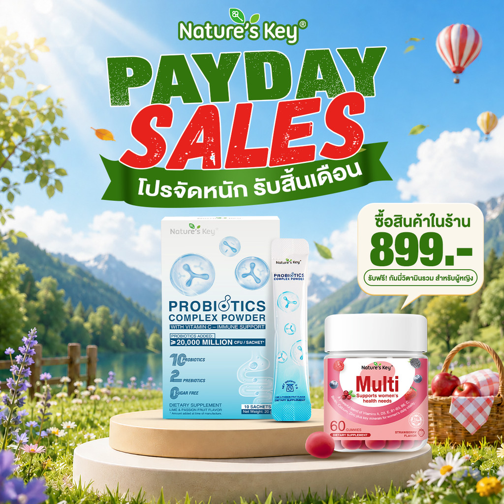 Nature's Key Probiotics 20,000 ล้าน CFU (10 สายพันธุ์) โปรไบโอติก พรีไบโอติก สูตรไม่มีน้ำตาล ดูแลลำไส้และระบบขับถ่าย ปรับสมดุลจุลินทรีย์ในลำไส้ ลดความไม่สบายท้องจากการย่อยอาหาร สนับสนุนภูมิคุ้มกัน ทา
