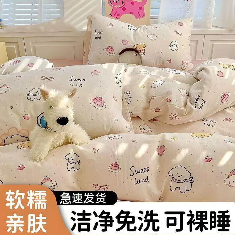 床单被罩四件套枕套酒店孕妇* 便携隔脏加厚三件套一次床垫One time bed sheet, duvet cover, pillowcase, three or four piece set, th