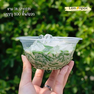 ชาม 56 ถ้วยใส่ขนม ถ้วยใส่น้ำแข็งใส บรรจุ 100 ชิ้น/แถว