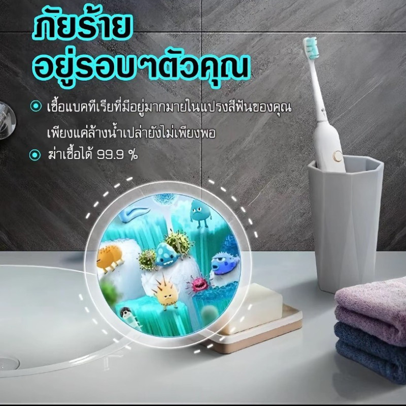 ที่บีบยาสีฟันอัตโนมัติ มาพร้อมระบบฆ่าเชื้อด้วย UV รูปที่ 4