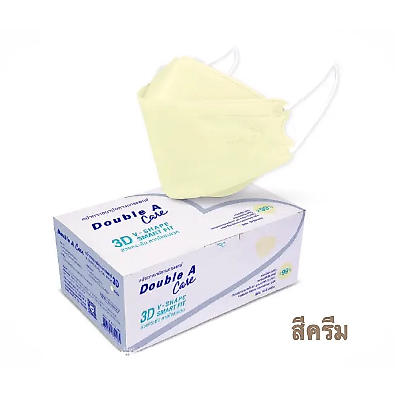 Double A Care หน้ากากอนามัยทางการแพทย์ 3DV-SHAPE SMART FIT สีดำ
