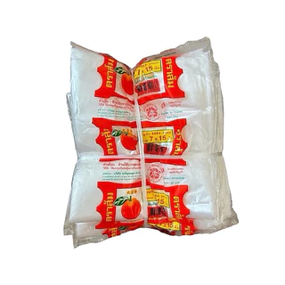 [1 มัด] ถุงหูหิ้ว ตราส้ม ขนาด 7x15 บรรจุ 10 แพค
