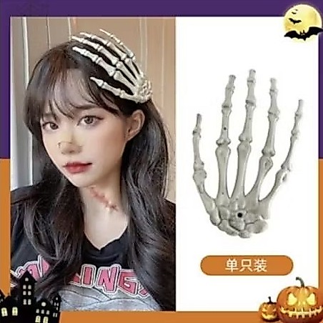 พร้อมส่งจากไทย 🇹🇭 กิ๊บมือกระดูกผีใหญ่