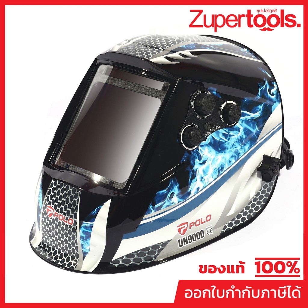 POLO หน้ากากปรับแสงอัตโนมัติ พื้นที่มอง 100X97 มม. รุ่น UN9000 ความเร็วในการปรับ 1/25000 วินาที ป้องกัน UVB DIN16 (โปโล)
