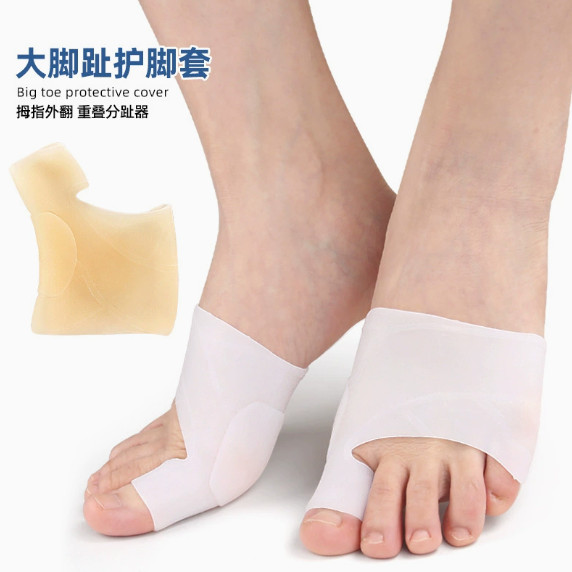 1 คู่ใหม่เจลศัลยกรรมกระดูก Bunion Corrector แขน - Foot Bunion Protector- Hallux Valgus Big Toe Bunio