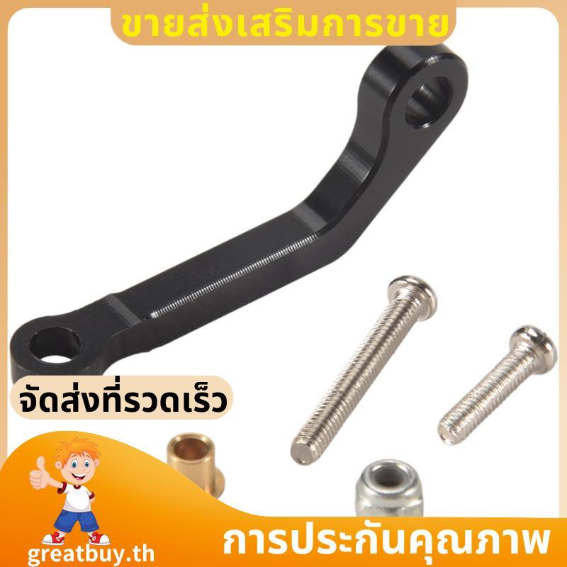 สําหรับ B1 B14 B24 C14 C24 B16 B26 B36 Q60 Q63 Q64 Q65 RC รถอะไหล่โลหะ Servo ดึง Rod. goodbuyth
