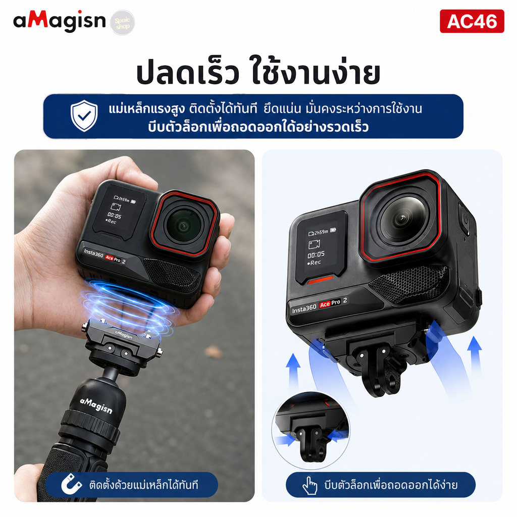 aMagisn AC46 ฐานยึดแม่เหล็กโลหะ แบบปลดเร็ว หมุนได้ 360 ํ สำหรับสำหรับ Insta360 Ace Pro / Ace Pro 2 /