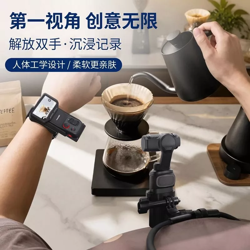 สายรัดข้อมือ อะแดปเตอร์กรอบ สำหรับ Insta360 Luna Ultra Shadow Stone thumbnail 5