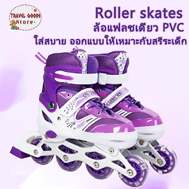 รองเท้าสเก็ตล้อมีไฟ 🔥Roller Skate มี 5 สี ขนาด S/M/L ปรับขนาด รองเท้าสเก็ต