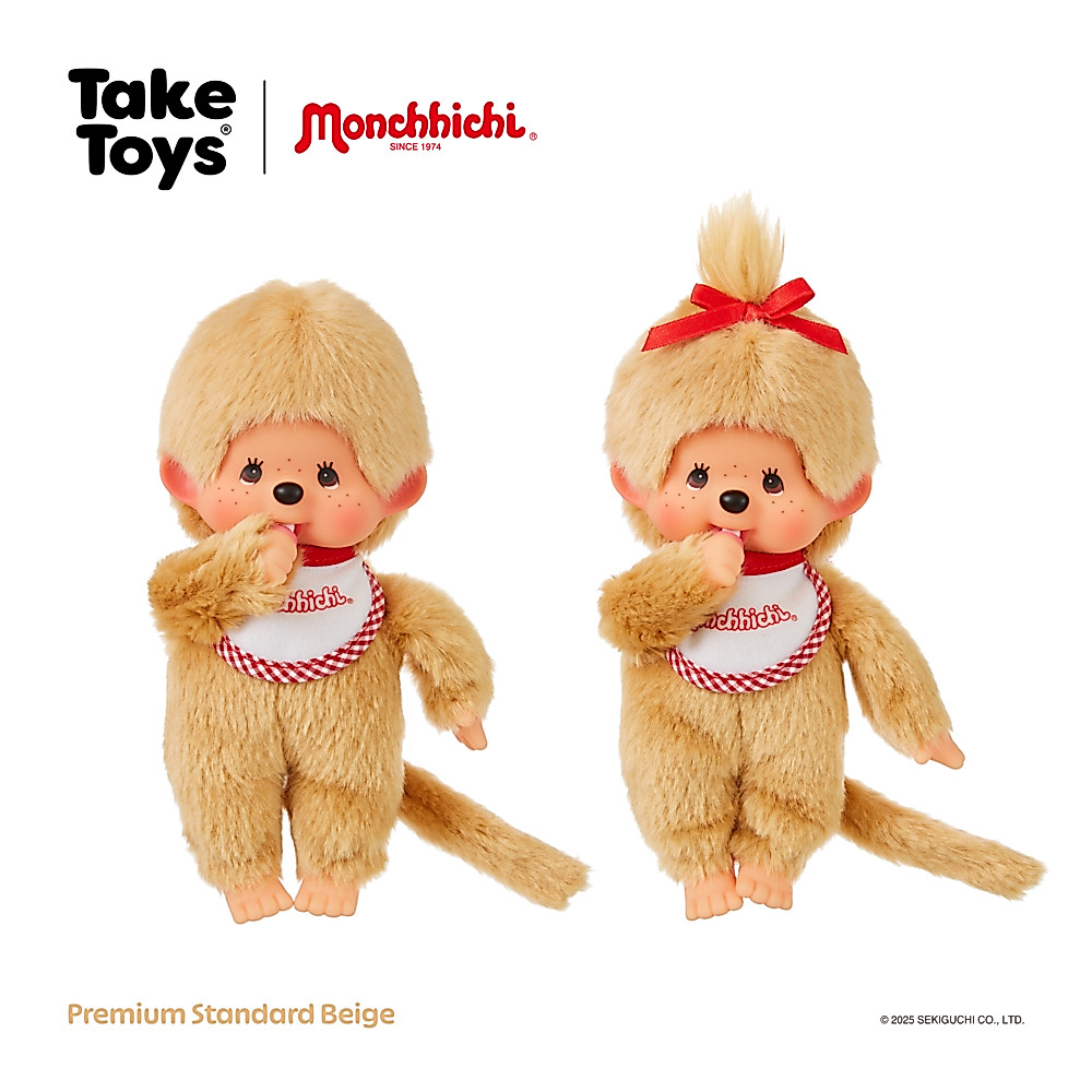 Monchhichi Premium Standard Beige - ตุ๊กตามอนชิชิ