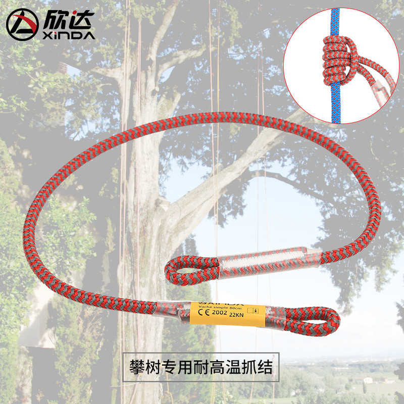 Xinda/Xinda ทนอุณหภูมิสูง Knots Tree Climbing Knots เชือกสวน High-Aerial Tree Work Tree Climbing Tra