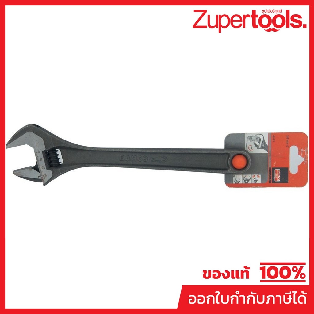 ประแจเลื่อน BAHCO 8073 ขนาด 12 นิ้ว สีดำ เหล็กกล้าอัลลอย