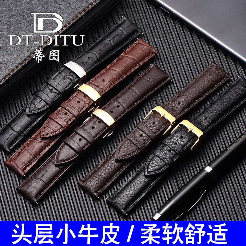 สายหนังแท้ผู้ชายทางเลือก Tissot Casio DW Langqin Kingdom Kingdom Yibolu boss สายนาฬิกาหนังแท้ผู้ชาย