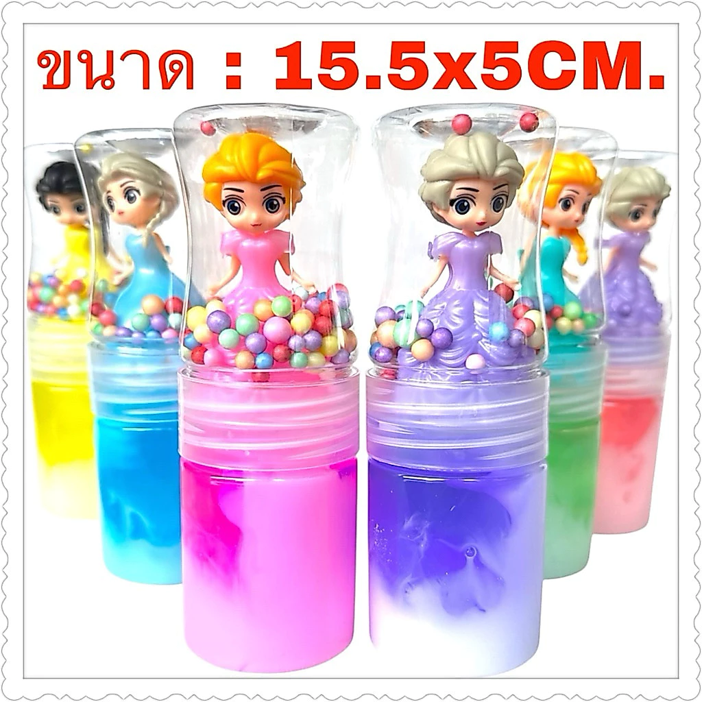 สไลม์กาแลคซี่คละสีกลิ่นหอม(มีตุ๊กตาผู้หญิงทุกขวด)ราคายกโหล12ชิ้น