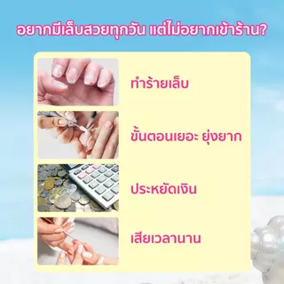 KARIOOO One Step Gel เจลทาเล็บ 3in1 ไม่ต้องทาเบส/ท็อปโค้ท แห้งไว 60 วิ ติดทนนาน พร้อมเครื่องอบ UV/LED