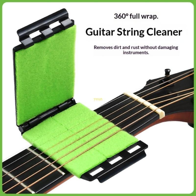 Youn Acoustic กีตาร์ไฟฟ้า Strings ทําความสะอาดแปรง Board Scrubber Fingerboard Rub ทําความสะอาดเครื่อ