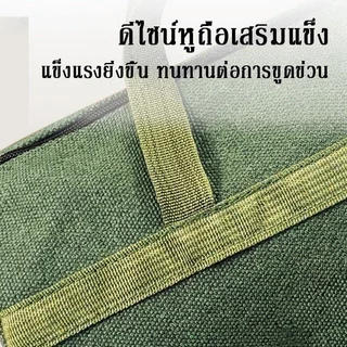 ENJOY LIFE SHOP กระเป๋าผ้าใบเครื่องมือช่างไฟฟ้า สีเขียว ผ้าใบหนา กันรอย ขีดข่วน น้ำหนักเบา พกพาสะดวก ซิปแข็งแรง