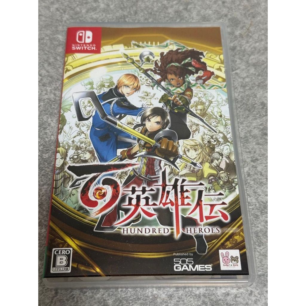 Eiyuden Chronicle Hundred Heroes Nintendo Switch Japanese Version JRPG Tested Working