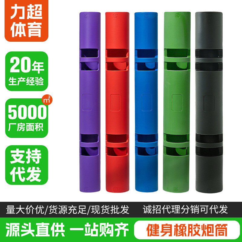 Fitness Rubber Barrel Fitness Core Strength Training Equipment อุปกรณ์หมอบรับน้ําหนัก การศึกษาส่วนตั