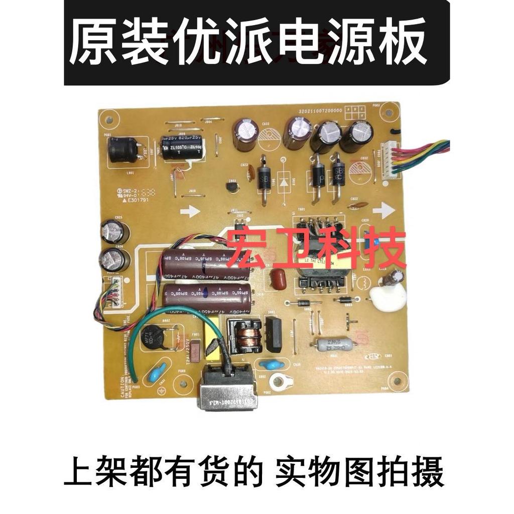 บอร์ดจ่ายไฟ VA2219 VA2419-SH ดั้งเดิม 2202170200P t-01 L22CAB04A