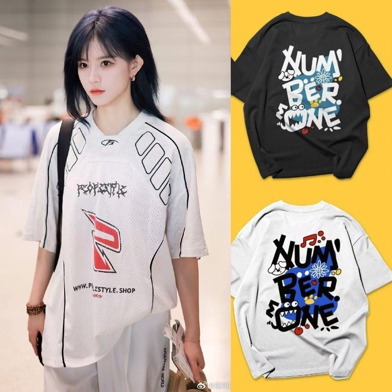SNH48 Bai Xinyu Support Club สินค้ากล่องปริศนาจํากัดเสื้อยืดแขนสั้นหลวมทุกการแข่งขันครึ่งแขนด้านบน Q