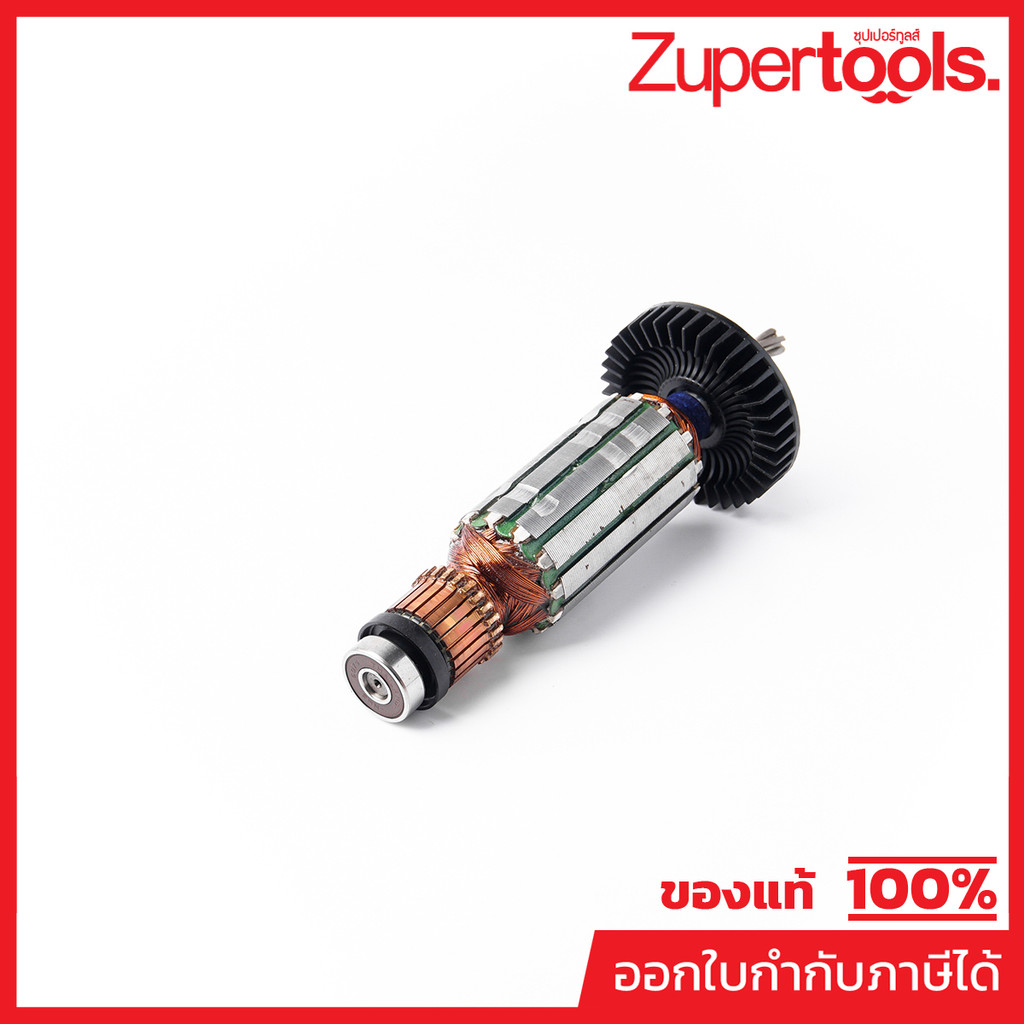 MAKITA มากีต้า MAHP2050 อะไหล่ทุ่นไฟฟ้า HP-2050(HP-2051,DP4010) ARMATURE ASS'Y 220V FOR HP2050 Code 