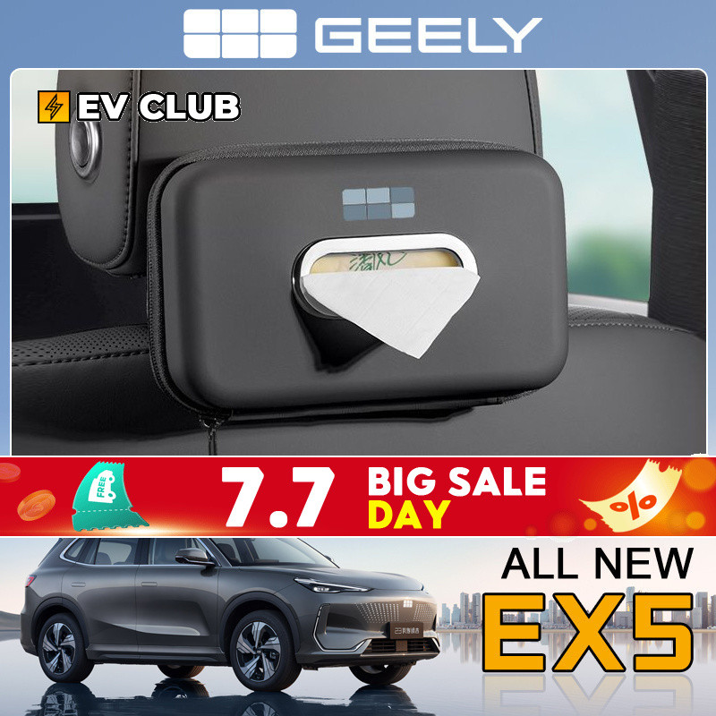 Geely EX5/E5 EV SUV/emas7 รถพิเศษดัดแปลงอุปกรณ์เสริมรถกล่องกระดาษทิชชูรถที่นั่งกลับแขวนประเภทกระดาษห่อกระดาษวาง
