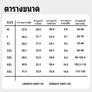 REYE เสื้อเชิ้ตผู้ชายแขนสั้น ผ้า Ice Silk บาง เบา ระบายอากาศ ใส่หน้าร้อน แฟชั่นเกาหลี