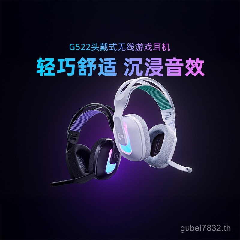 Logitech G522 ชุดหูฟังสําหรับเล่นเกมบลูทูธไร้สายชุดหูฟังตัดเสียงรบกวนชุดหูฟังสําหรับเล่นเกม RGB Phot