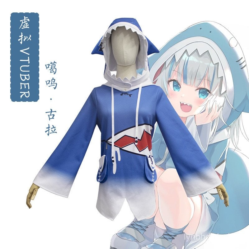 เครื่องแต่งกาย.Cosplay อเวทบอร์.Gawr Gura.Hololive