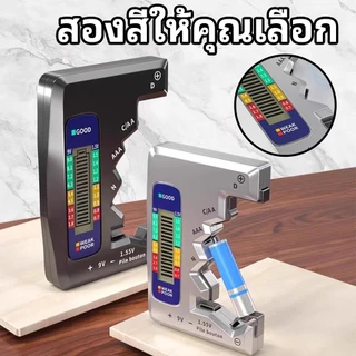 เครื่องทดสอบแบตเตอรี่ดิจิตอล AA AAA 9V 1.5V เครื่องตรวจจับความจุแบตเตอรี่แบบปุ่ม เครื่องทดสอบความจุ สีเงิน