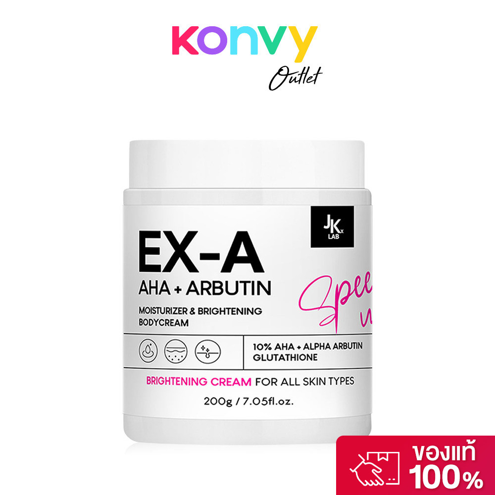JKxLab EX-A Body Cream 200g ครีมบำรุงผิวกายเข้มข้น.