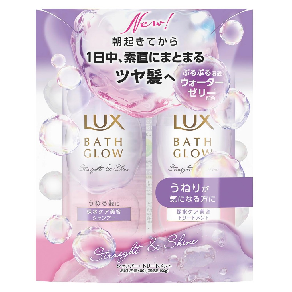 LUX Bath Glow Straight & Shine Shampoo, Conditioner (Treatment), Trial Set (400g each) for Wavy and 