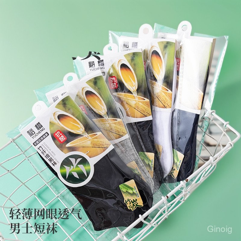 ถุงเท้าผ้าฝ้ายแท้ สีทึบ ระบายอากาศดี เหมาะสำหรับผู้ชายและผู้หญิง