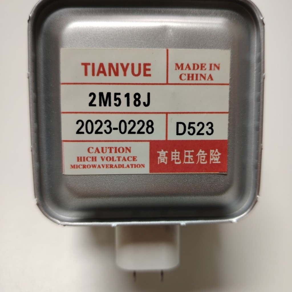 ราคาต่ํา Spike 2M518J เตาอบไมโครเวฟหลอดควบคุมแม่เหล็กหลอดความร้อน Witte M6UF