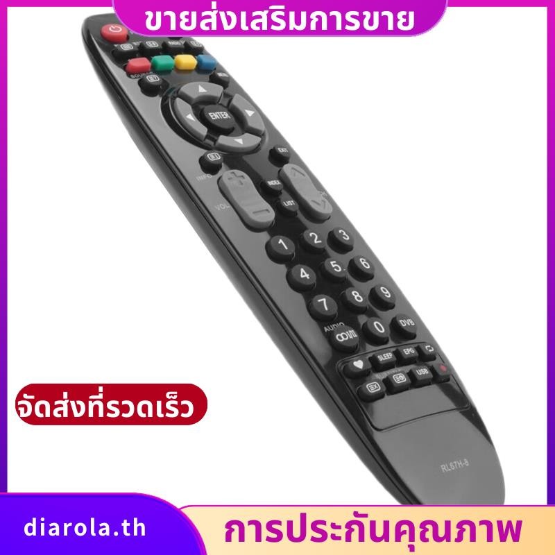 RL67H-8 รีโมทคอนโทรลทีวีสําหรับ Changhong TV TV20A-C35 LC32HA3 LED50C2000H LED50C2000IS LED29B1000S 