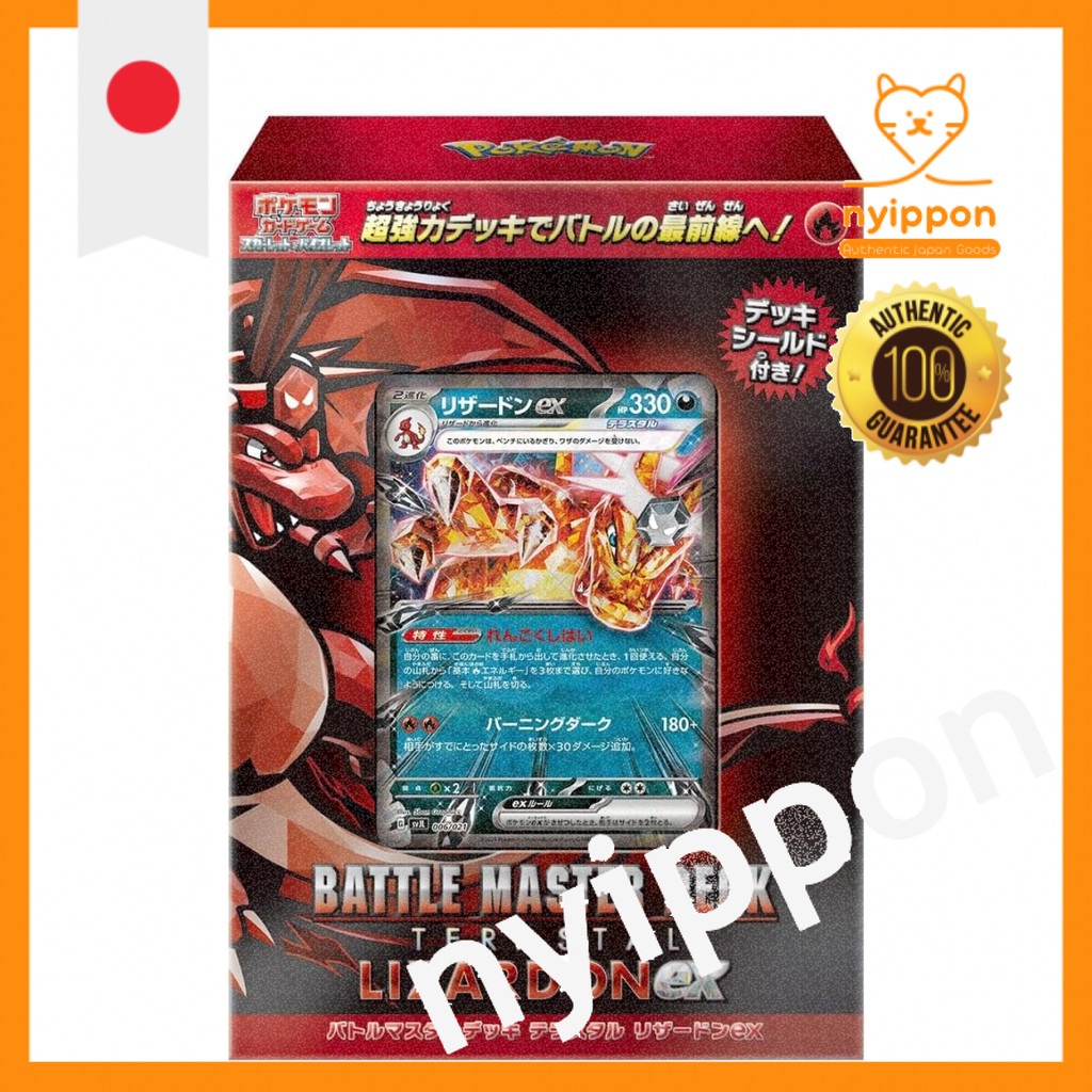 Pokemon Card Game Scarlet & Violet Battle Master Deck Terastal Lizardon ex