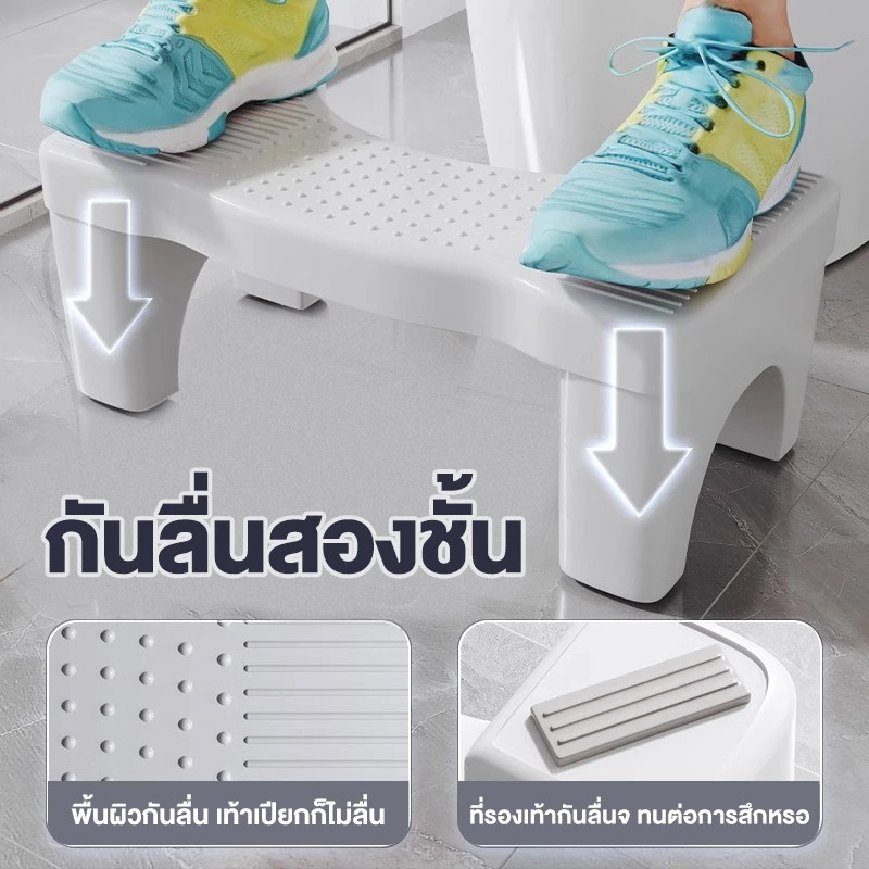 BAZZR【กันลื่น】เก้าอี้วางเท้า เก้าอี้นั่งส้วม ที่วางเท้า ถอดออกได้ รักษามุม 35° Toilet Stool มีที่รองกันลื่น - รูปที่ 4
