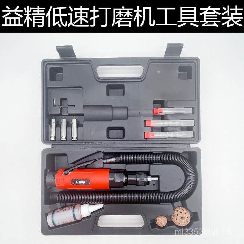 Yijing ชุดเครื่องบดความเร็วต่ําชุดเครื่องมือพิเศษสําหรับการซ่อมแซมเล็บเห็ดรถยางสูญญากาศแผล Treatment