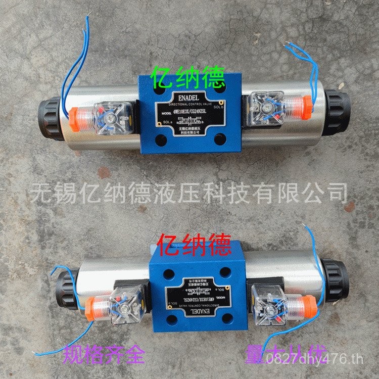 /Solenoid CW220-50N9Z5L CW220-50N9Z5L เช็ควาล์ว 4WE6P61B/4WE6M61B