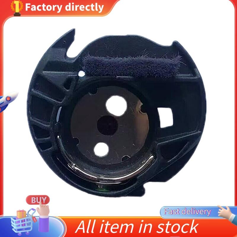 ในสต็อก-XD1855351 BOBBIN สําหรับ PE700II, PE770, PE780D เย็บปักถักร้อยจักรเย็บผ้าพลาสติก Bobbin Case