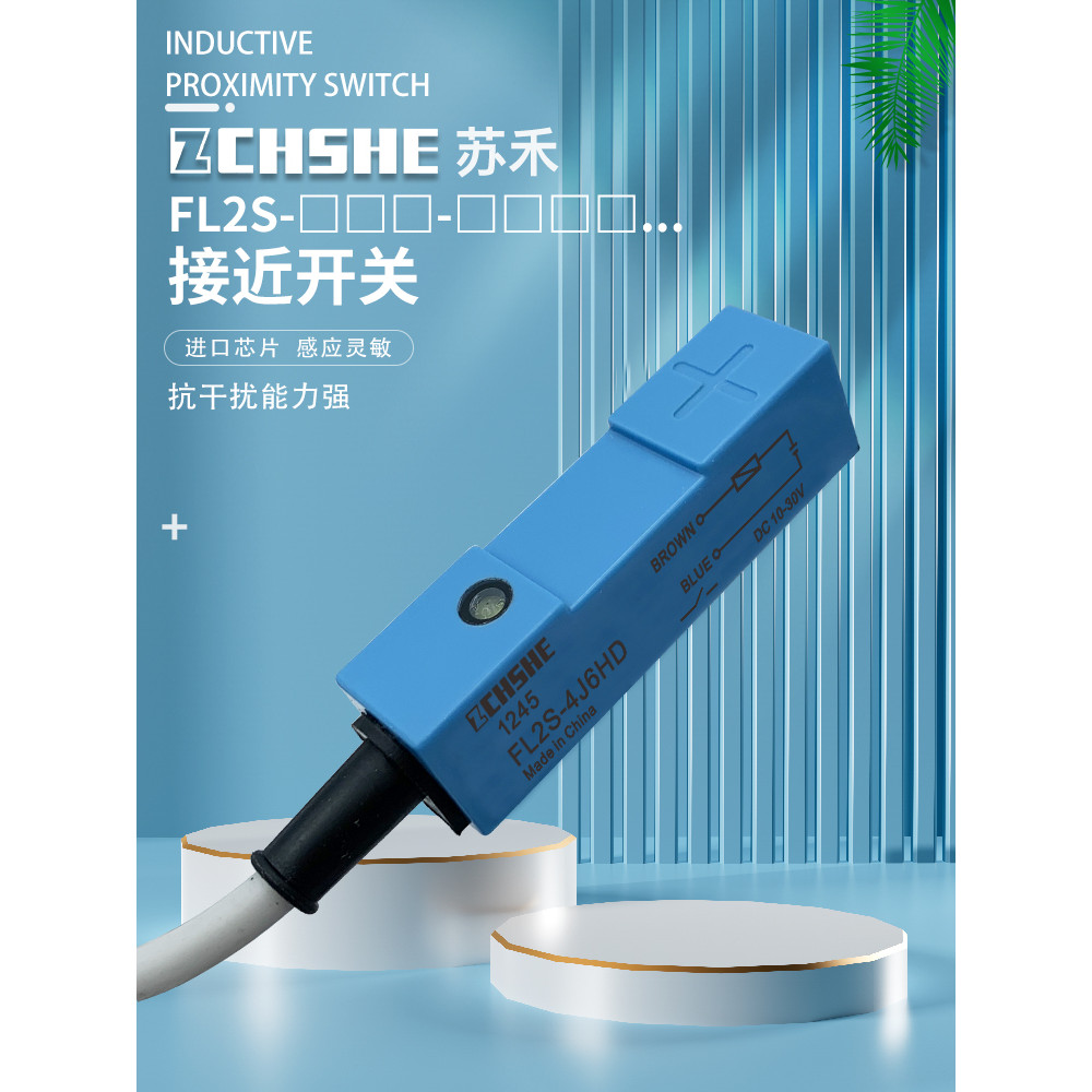 Suhe Proximity Switch FL2S-4J6HD/4J6SD 4K6H K6S FL2R-12J6SV 4S6H เซ็นเซอร์
