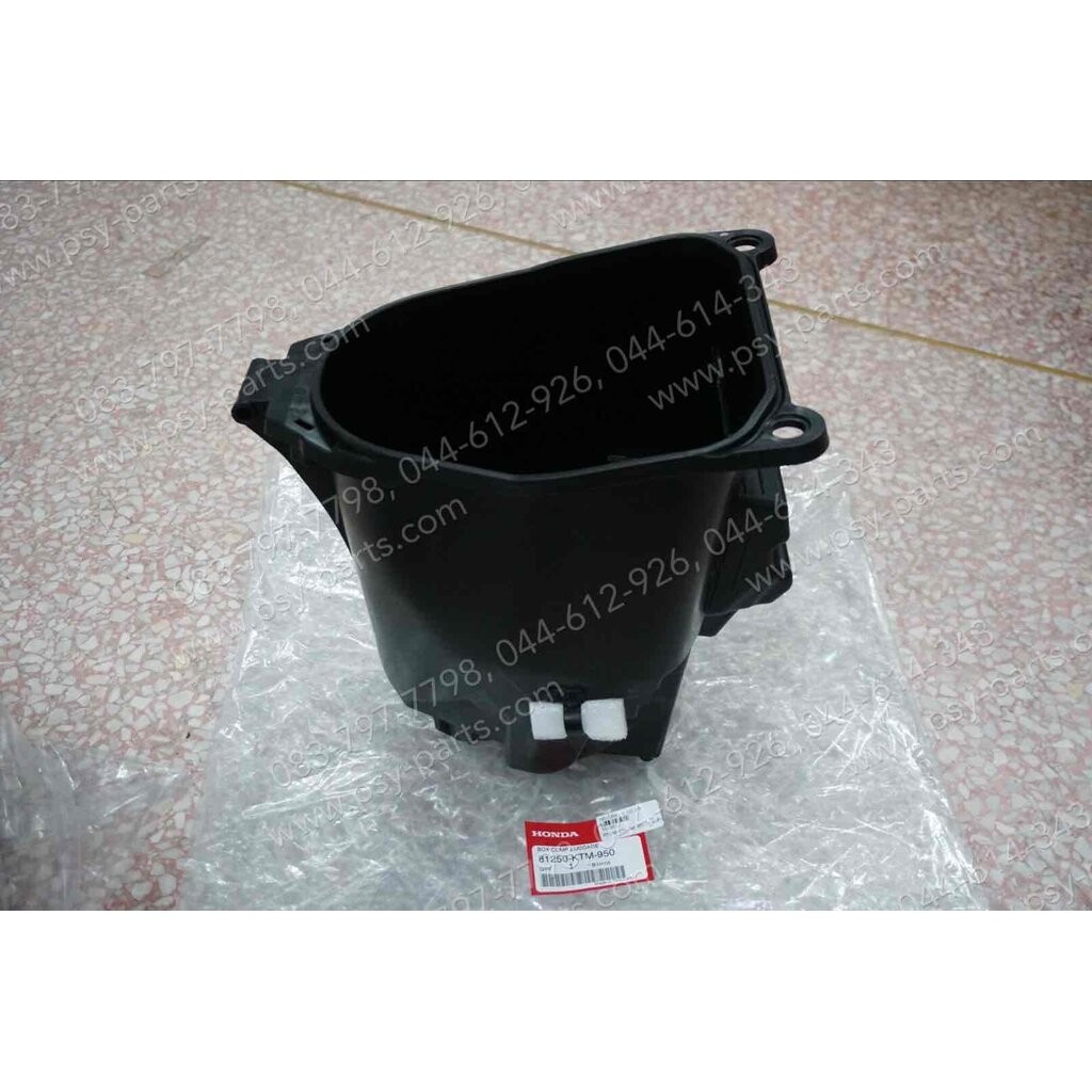 กล่องใส่ของ WAVE 125, WAVE 125-I, WAVE 125R, WAVE 125S แท้ๆ 81250-KTM-950