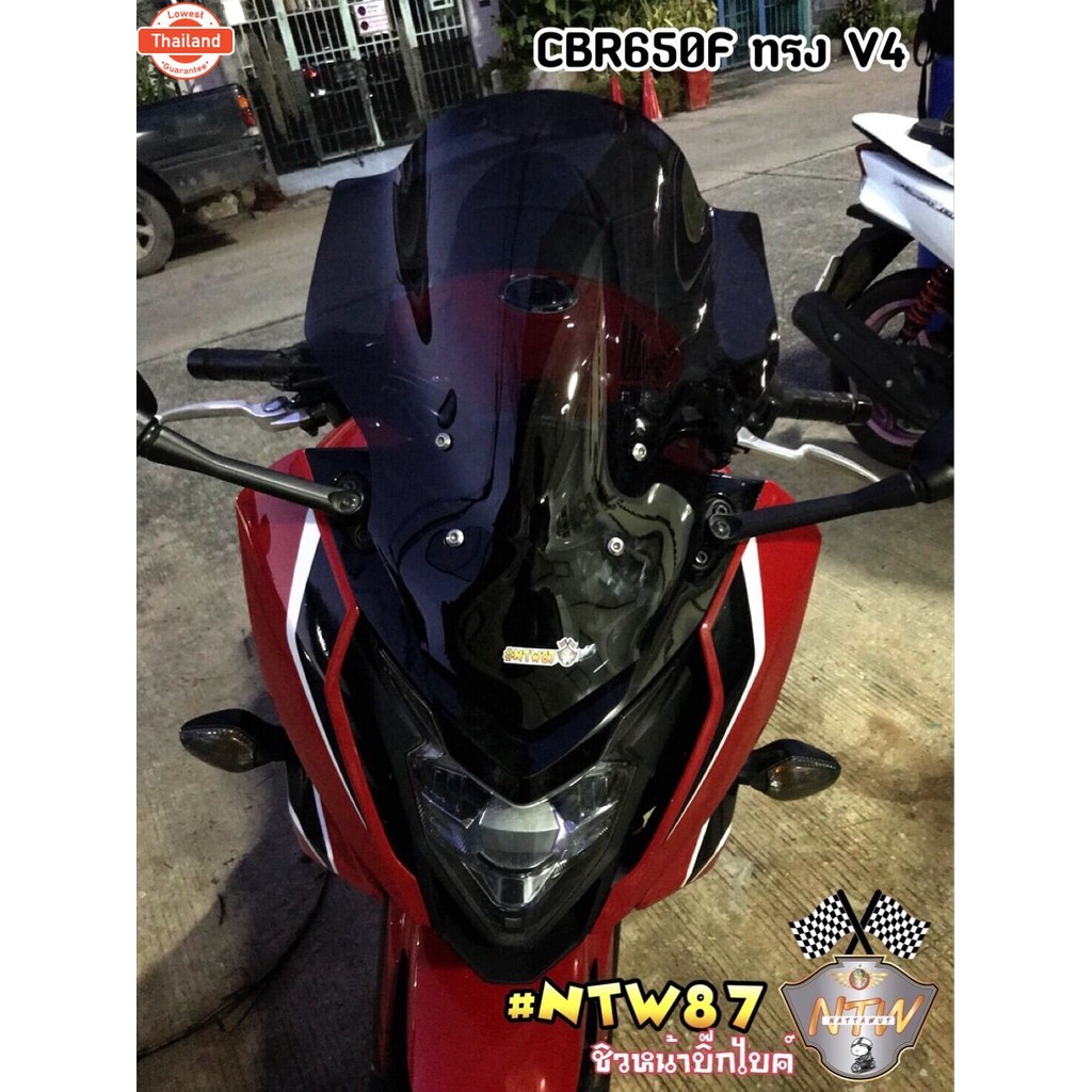 ชิวหน้าแต่ง cbr650f ทรง v4