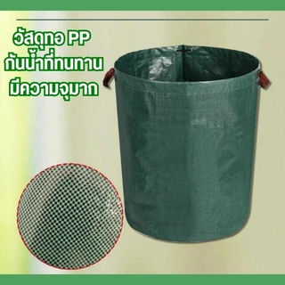 【600L】ถุงเก็บขวดน้ำ ถุงเก็บใบไม้ร่วง ถุงเก็บกิ่งไม้และใบไม้ ถุงใบสวน เก็บขยะโรงงานทำความสะอาดสวนสาธารณะ ถุงผ้า PP เบาพกพ